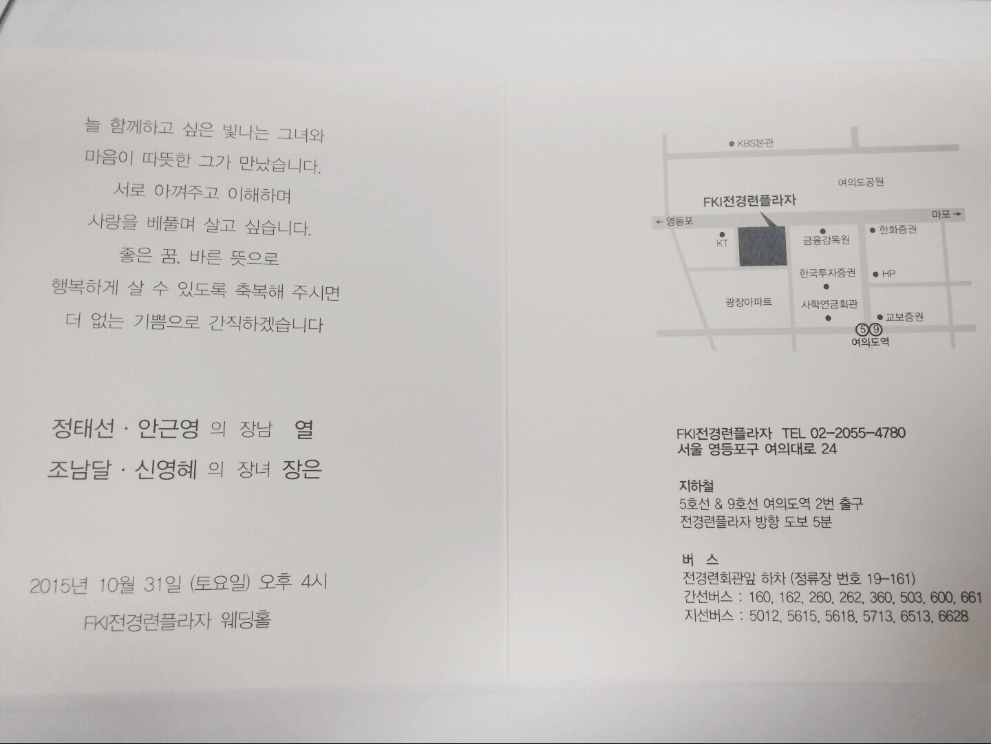 청첩장.jpeg